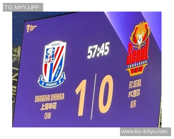 亚冠东亚区最新积分榜解析海港垫底蓉城倒数第二申花尚未出战排名第九